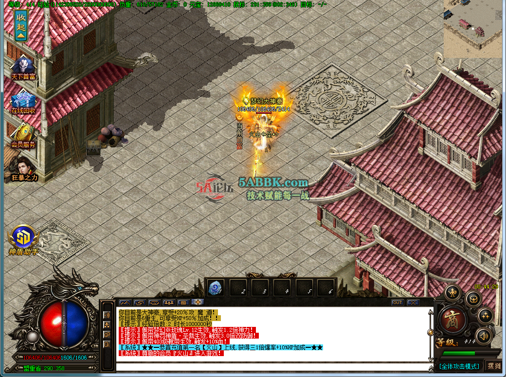 QQ20250126-004434.png