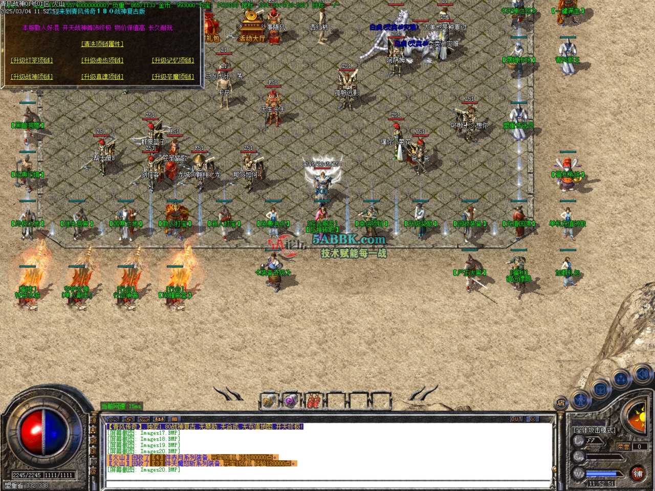 Images21.BMP.jpg