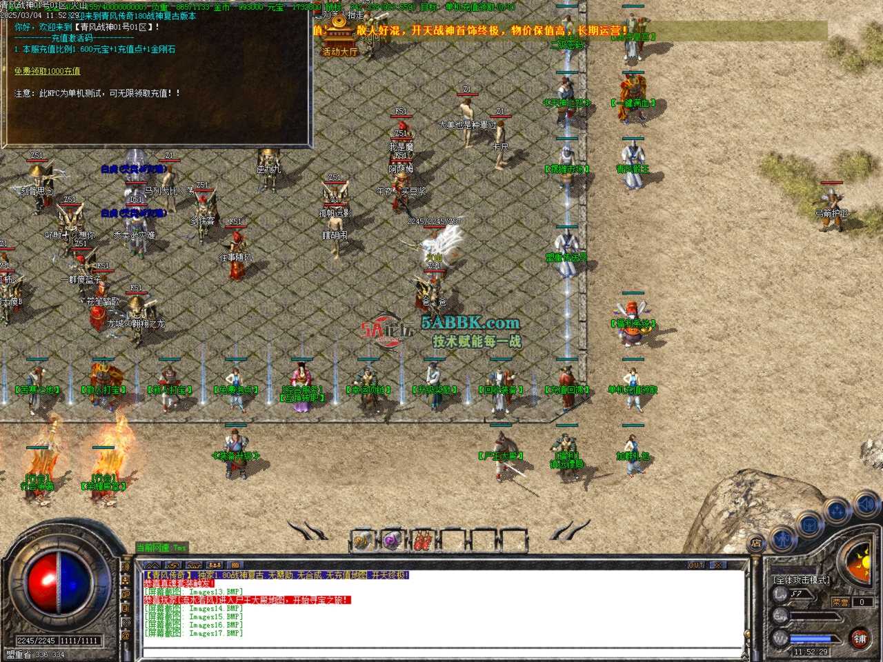 Images18.BMP.jpg