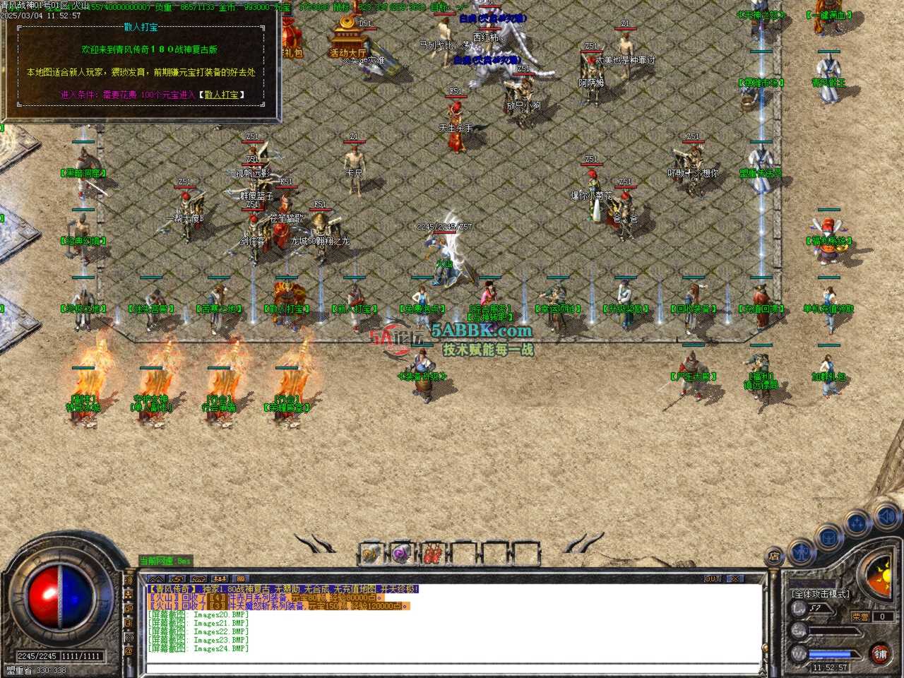 Images25.BMP.jpg