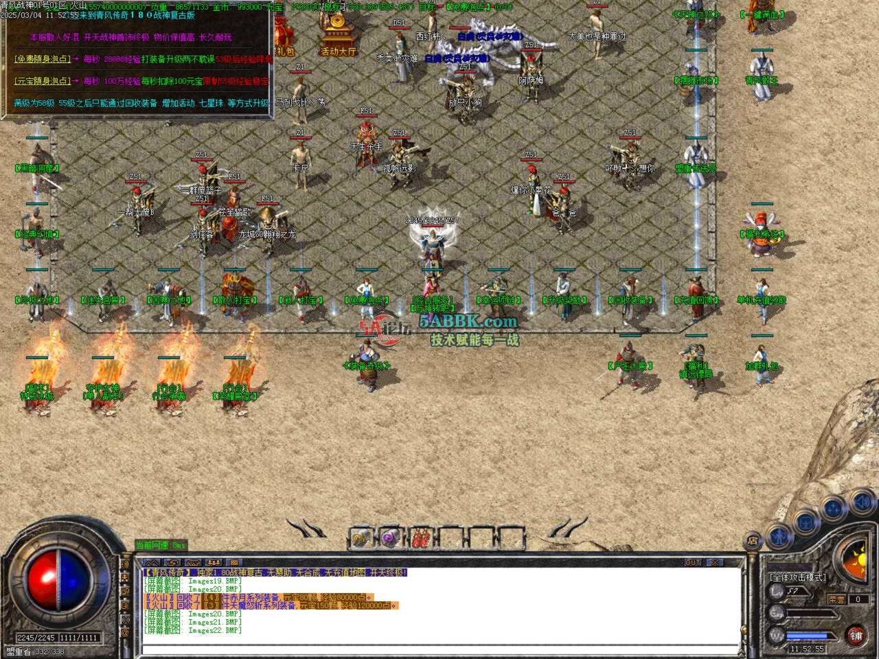 Images23.BMP.jpg