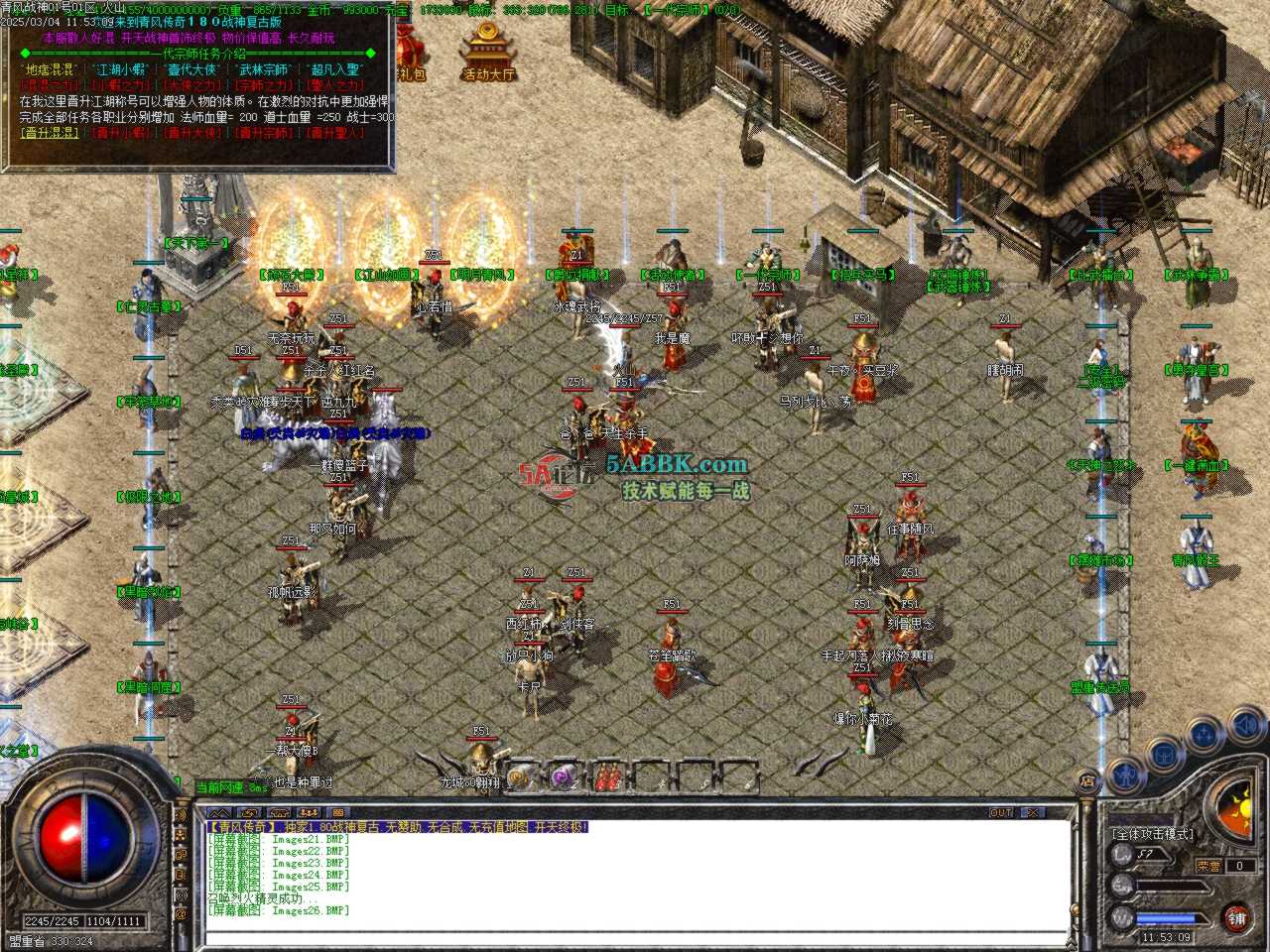 Images27.BMP.jpg