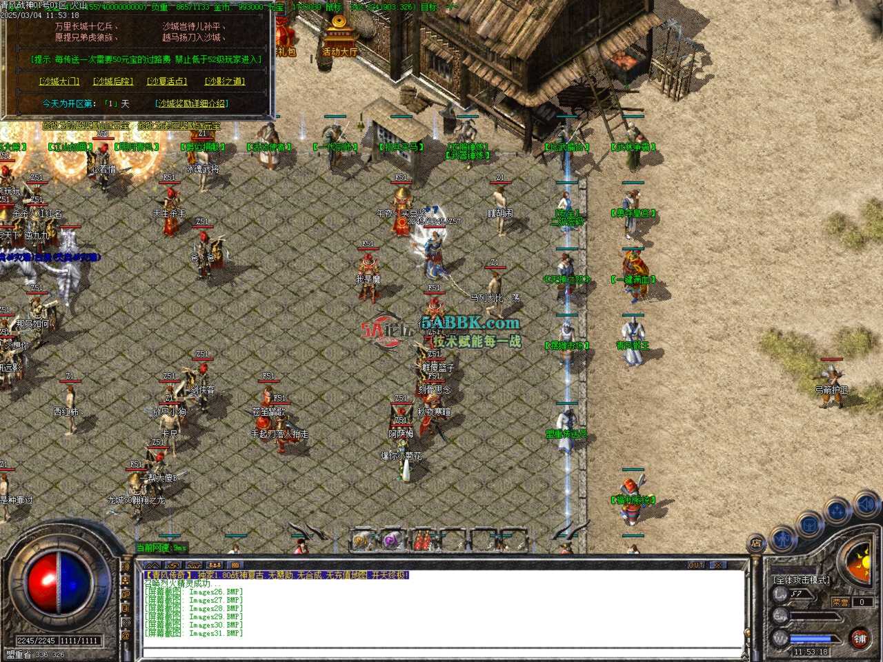 Images32.BMP.jpg