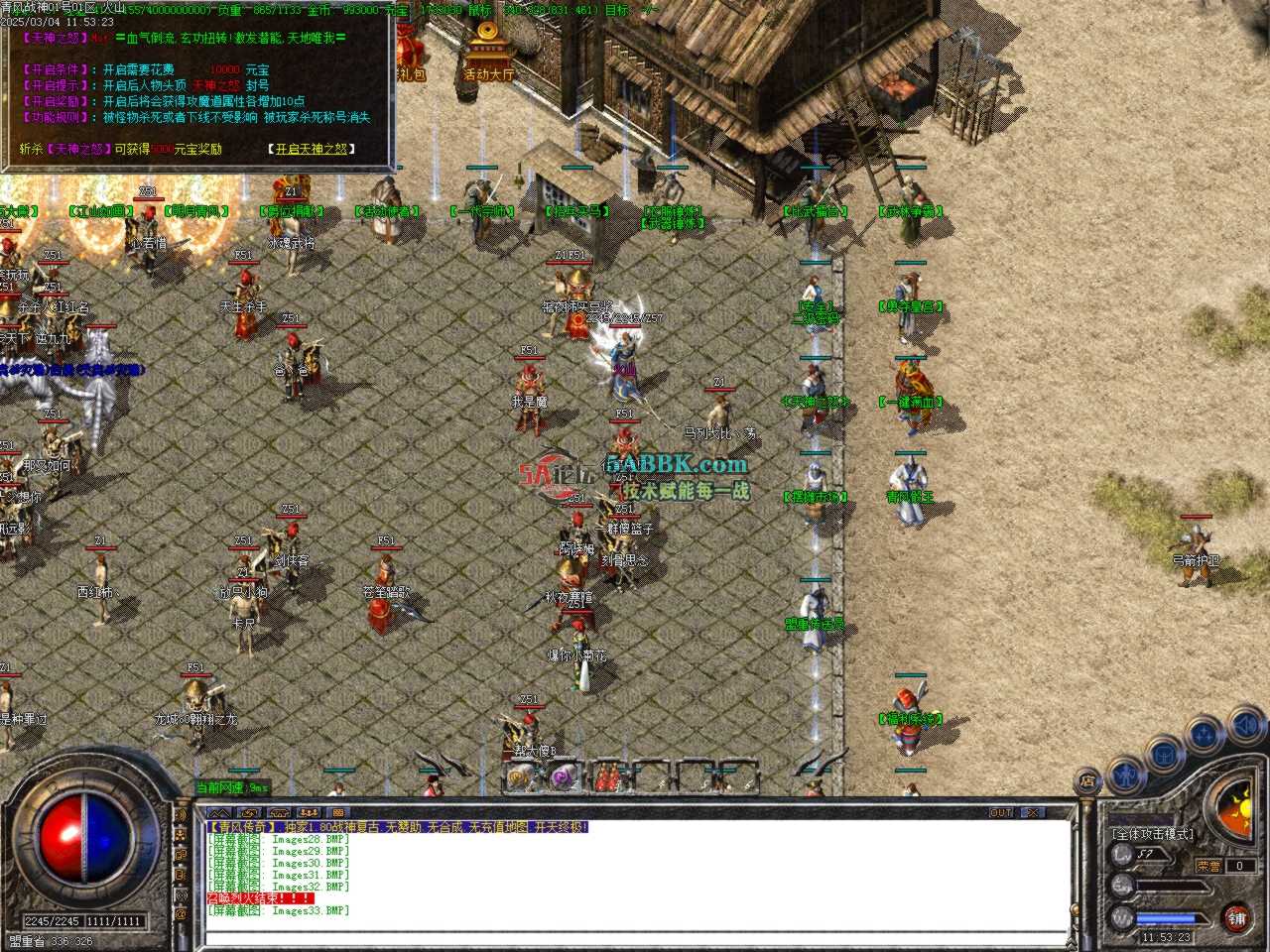 Images34.BMP.jpg