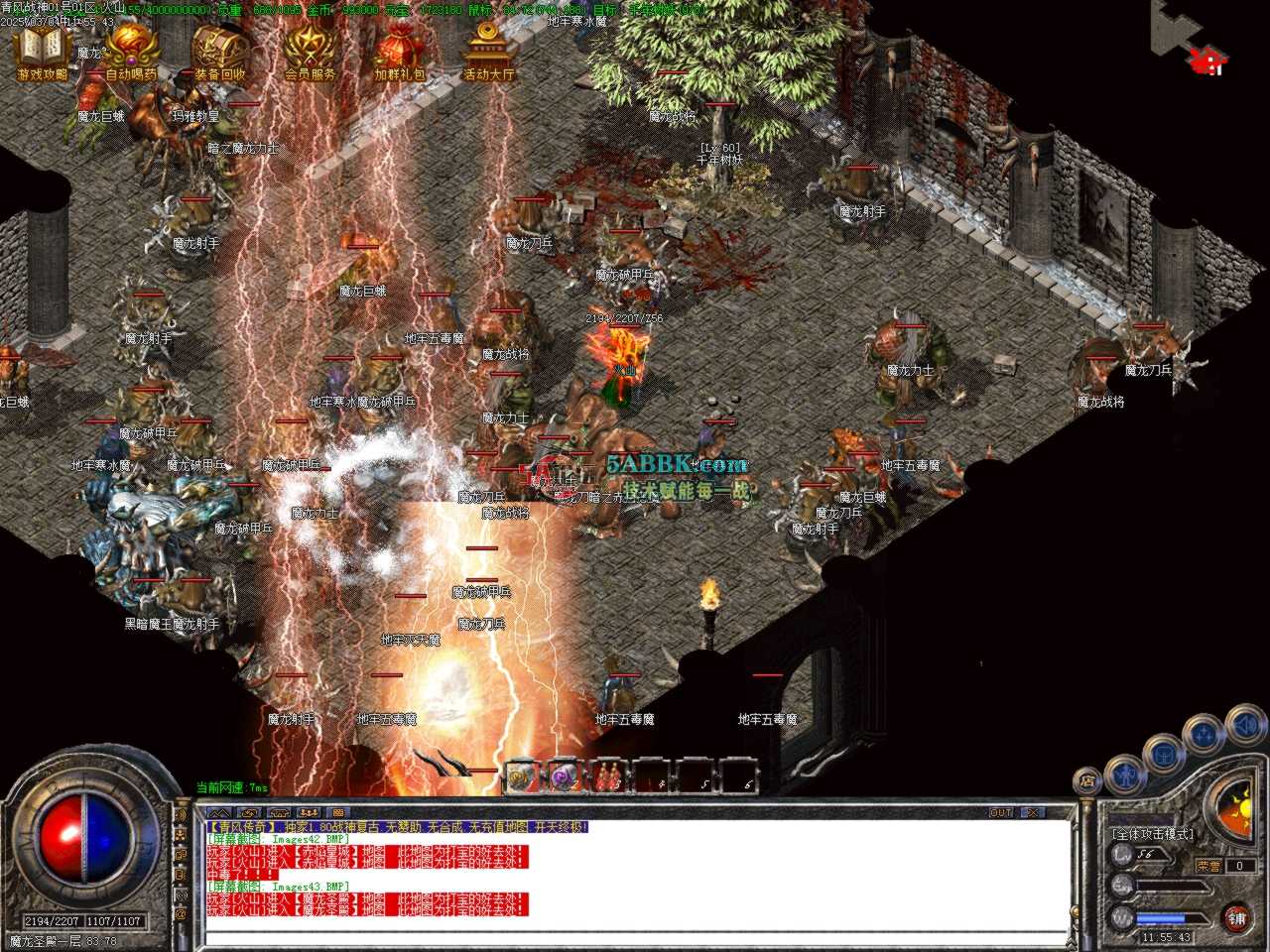 Images44.BMP.jpg