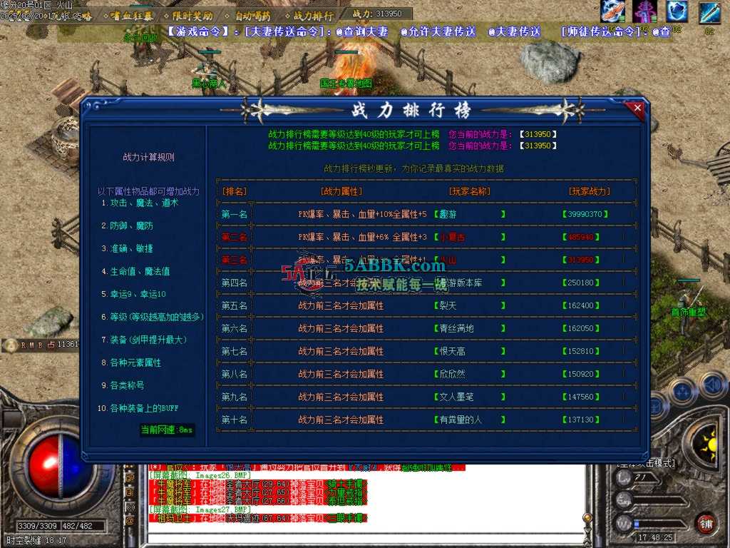 Images28.BMP.jpg