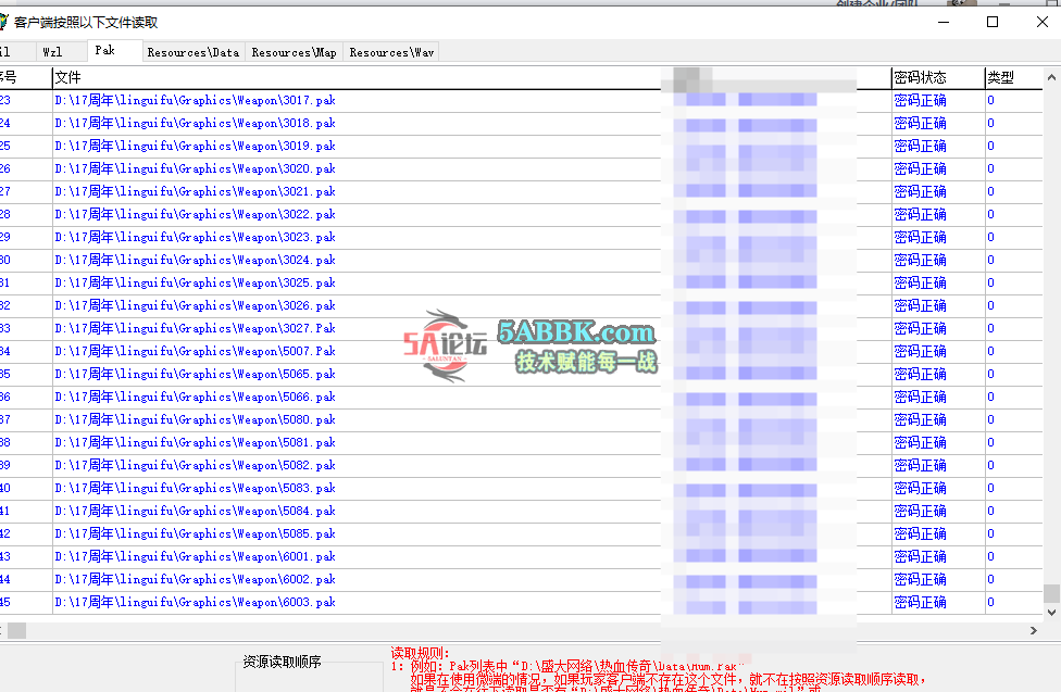 QQ20250801-024932.png