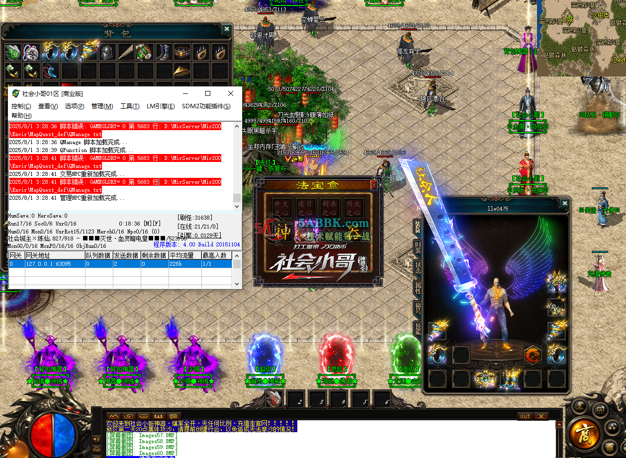 QQ20250801-032934.png