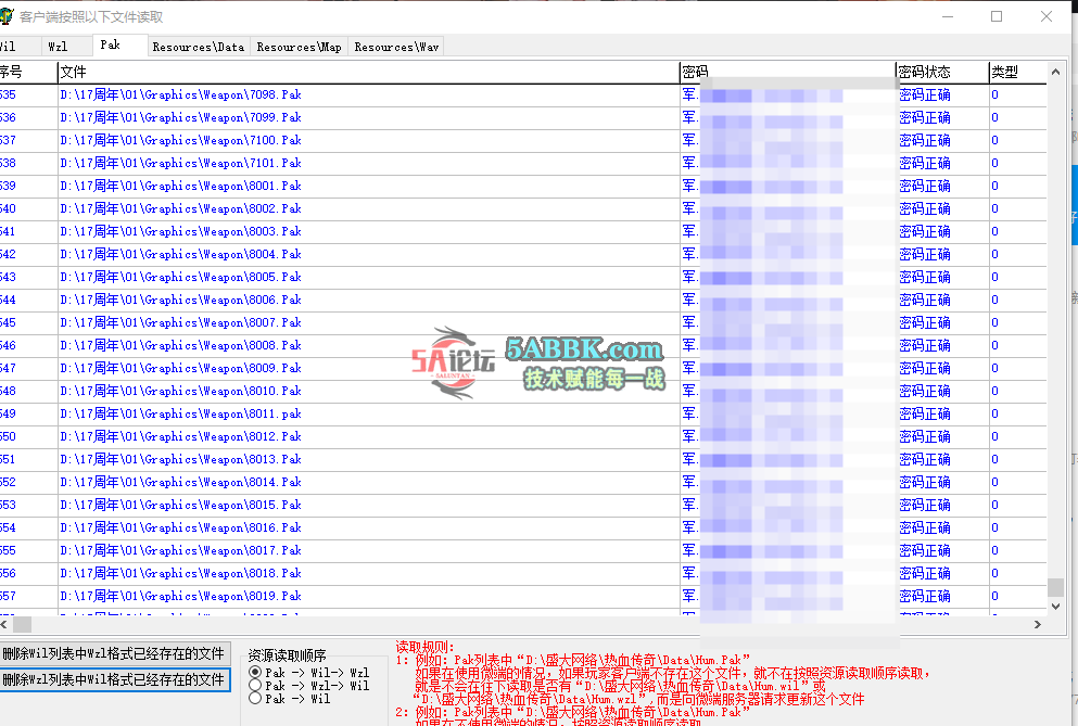 QQ20250801-033202.png