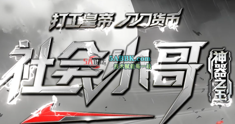 QQ20250801-031305.png