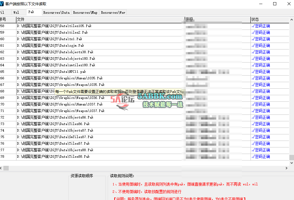 QQ20250803-120915.png