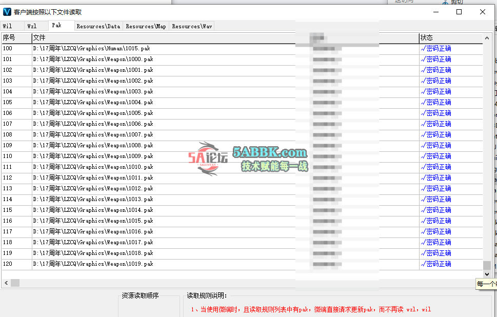 QQ20250803-172456.png