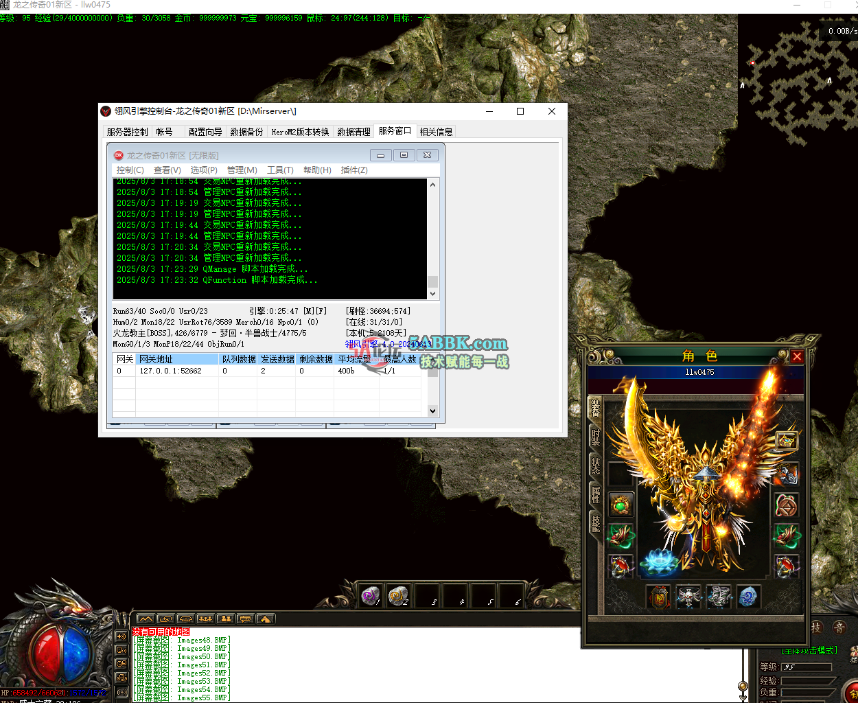 QQ20250803-172339.png