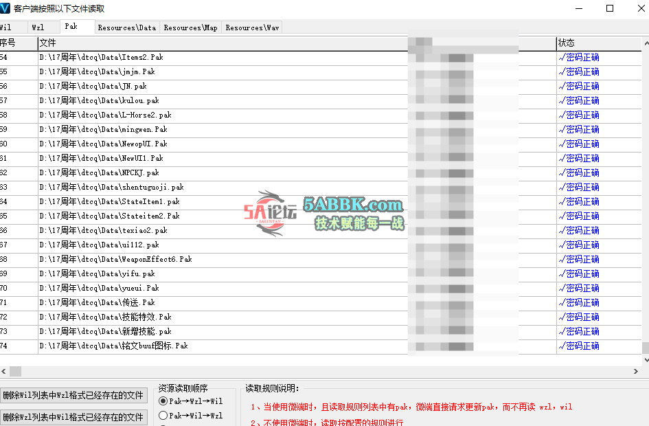 QQ20250805-030359.png