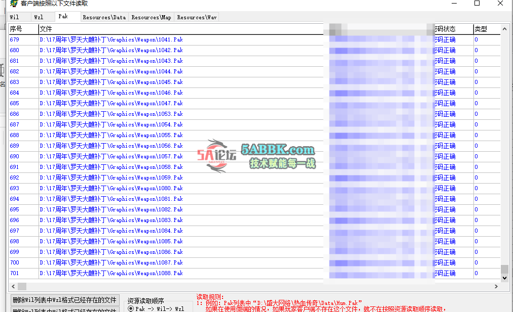 QQ20250807-003537.png