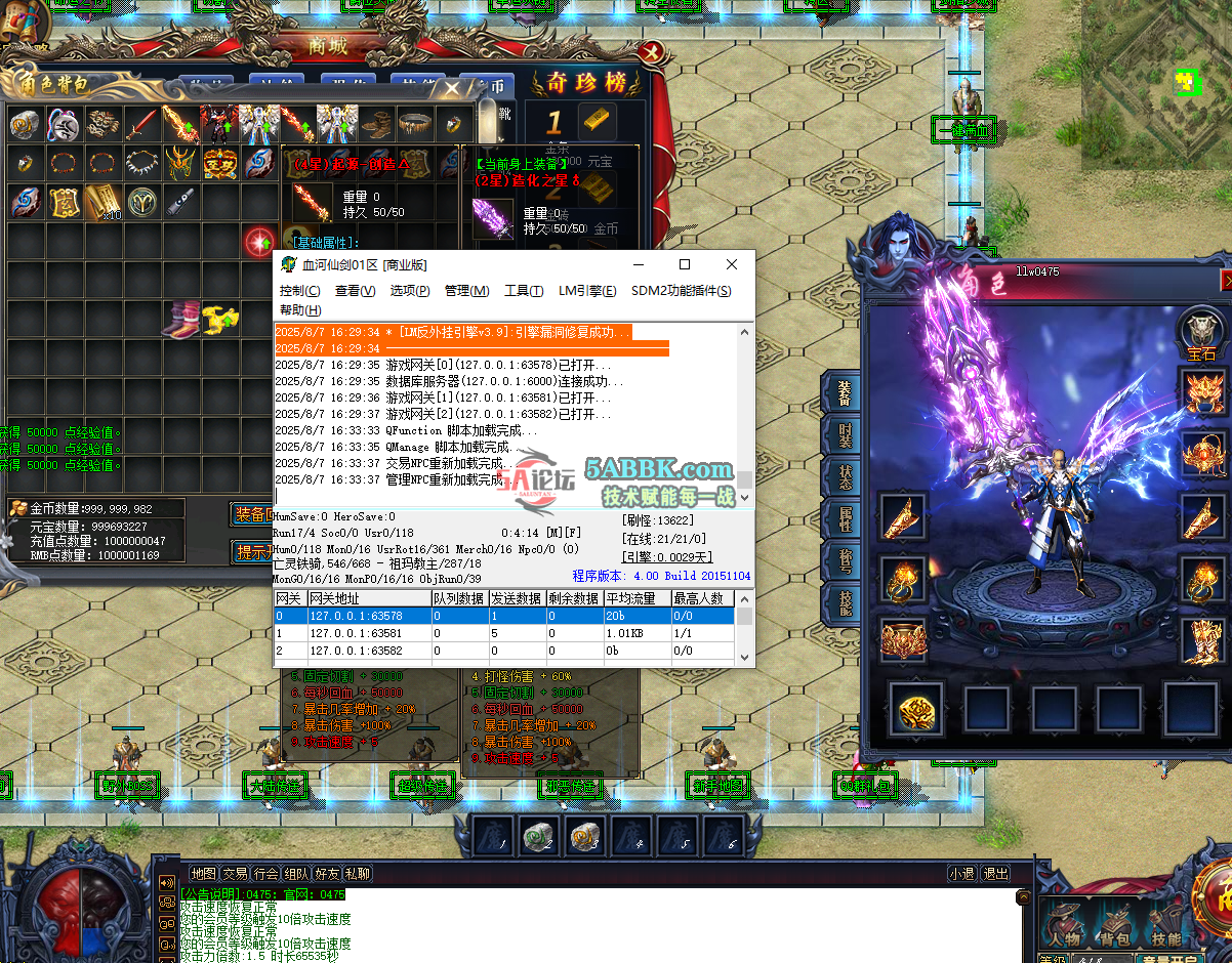 QQ20250807-163348.png
