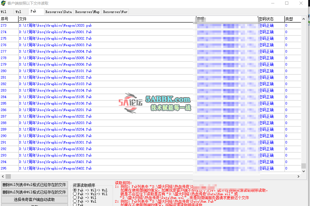 QQ20250807-173255.png