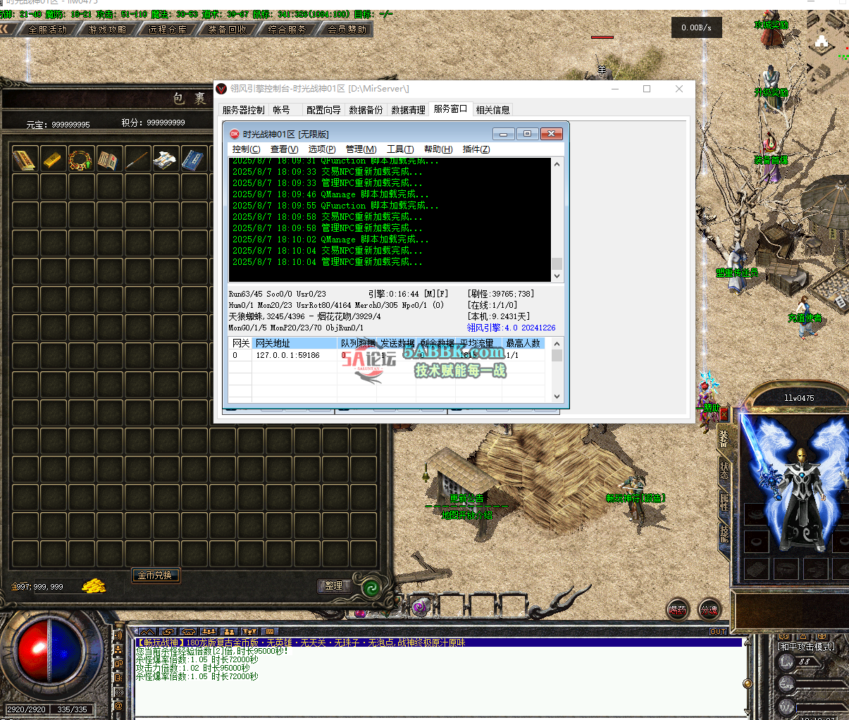 QQ20250807-181009.png