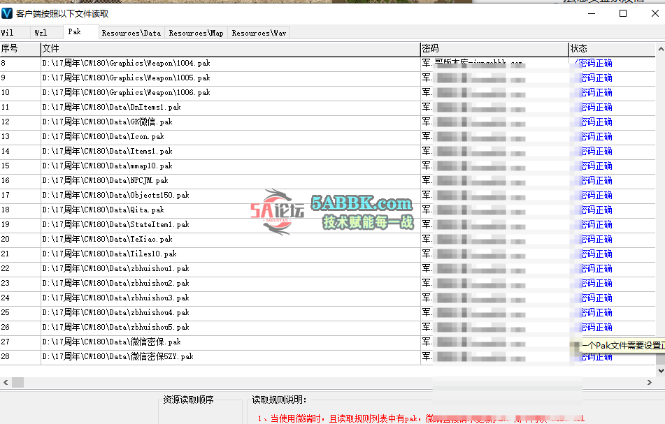 QQ20250807-180658.png