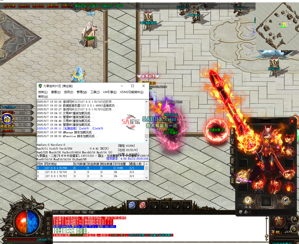 QQ20250807-190807.png