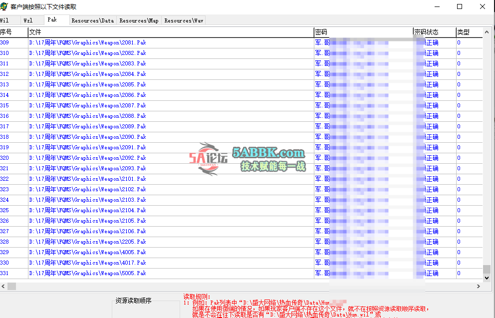 QQ20250807-192433.png