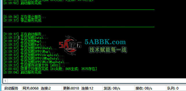 QQ20250808-005057.png