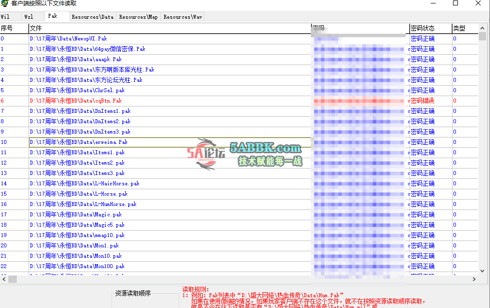 QQ20250809-000028.png