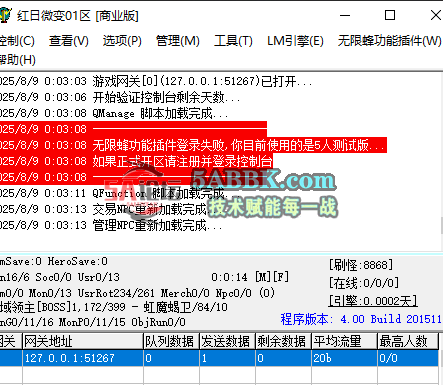 QQ20250809-000316.png