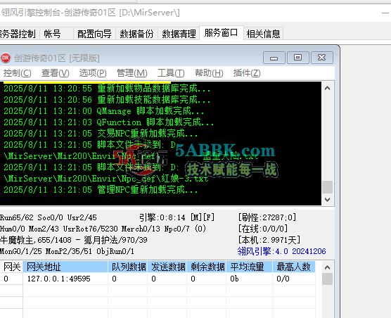 QQ20250811-132632.png
