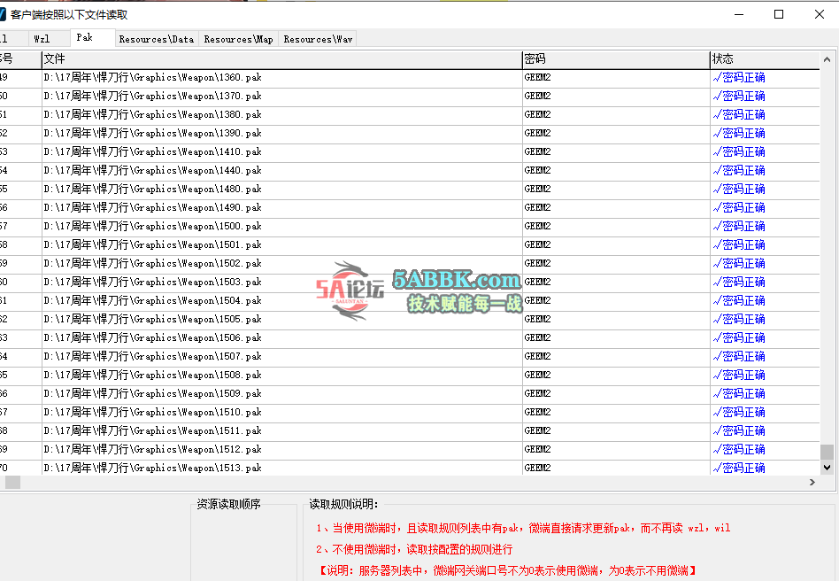 QQ20250811-134334.png