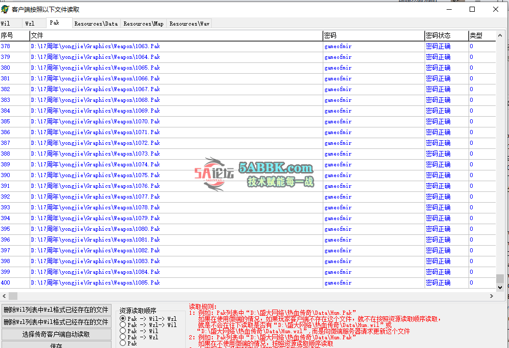 QQ20250812-023317.png
