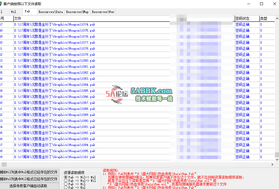 QQ20250812-033848.png