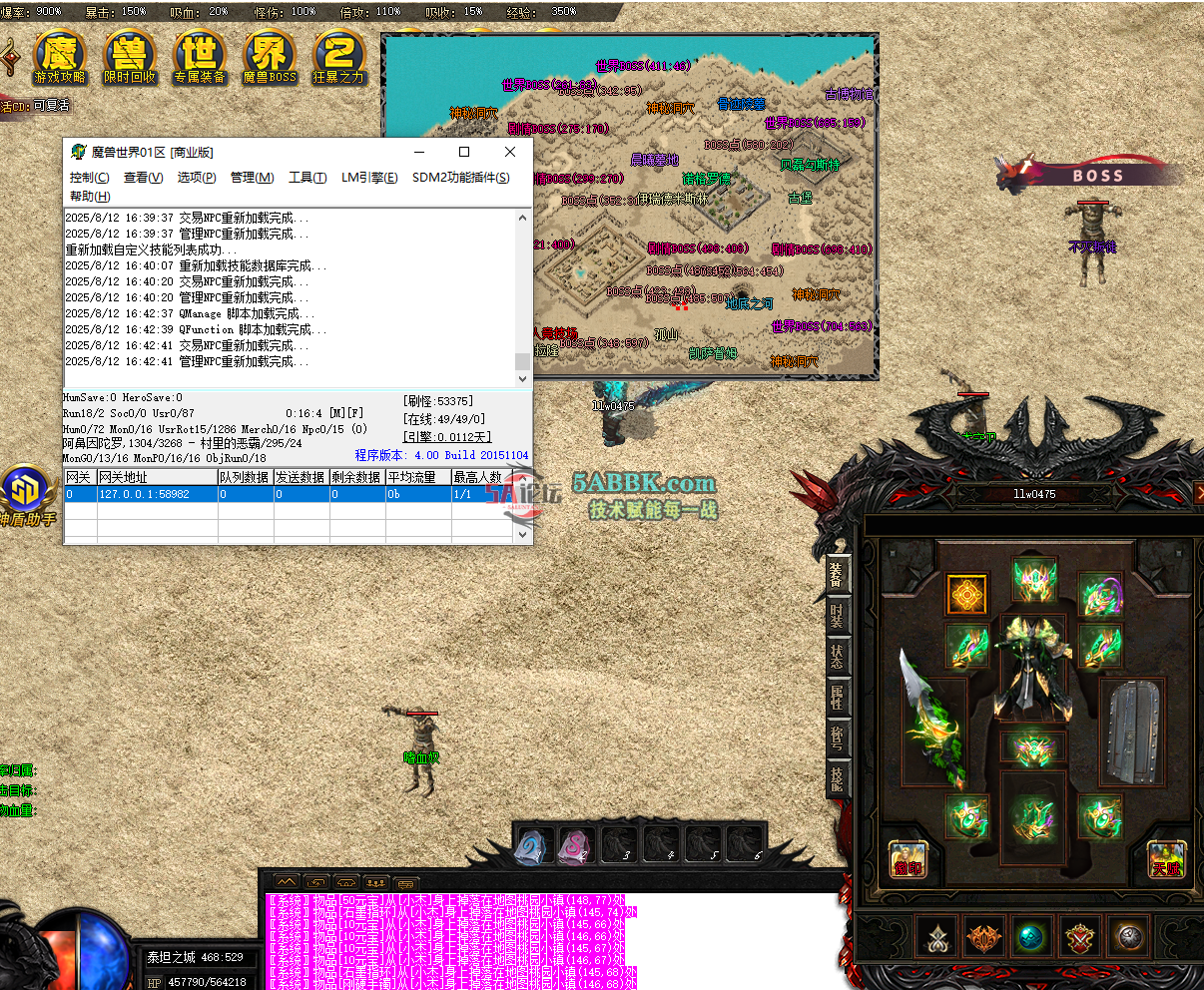 QQ20250812-164246.png