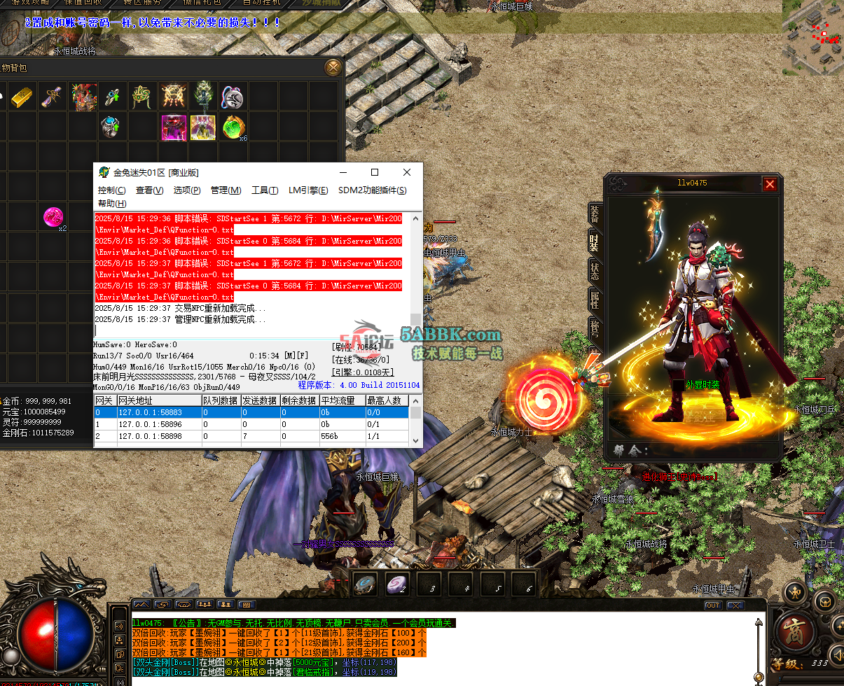 QQ20250815-152946.png