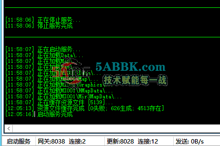 QQ20250817-124040.png