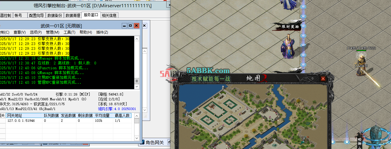 QQ20250817-124019.png