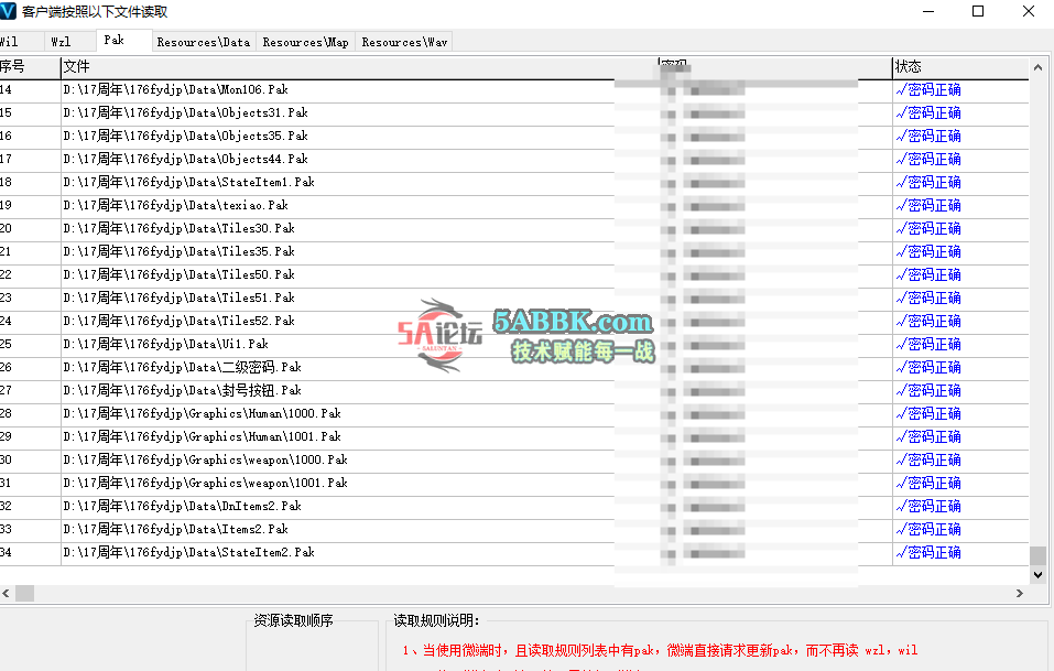 QQ20250817-181347.png