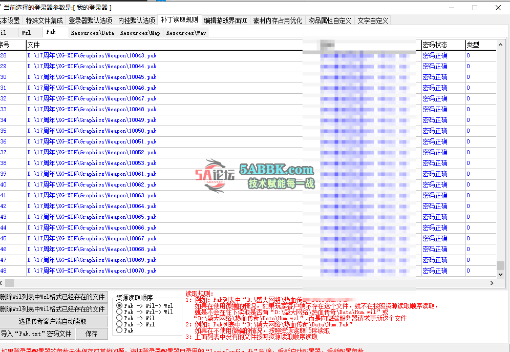 QQ20250818-191941.png