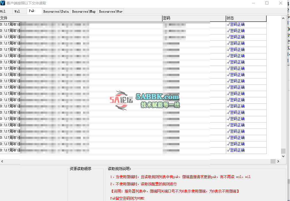 QQ20250822-125729.png