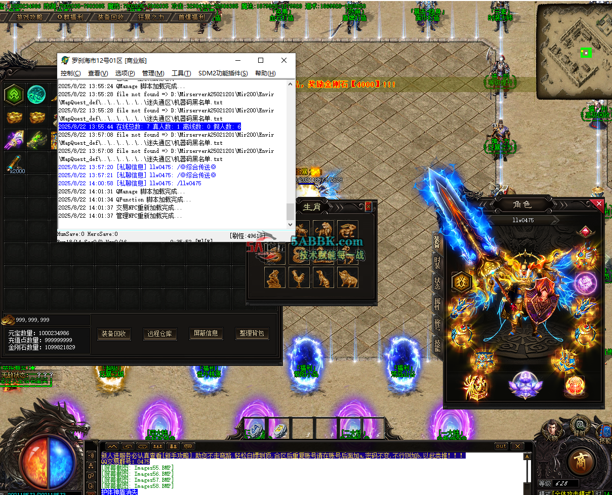 QQ20250822-140142.png
