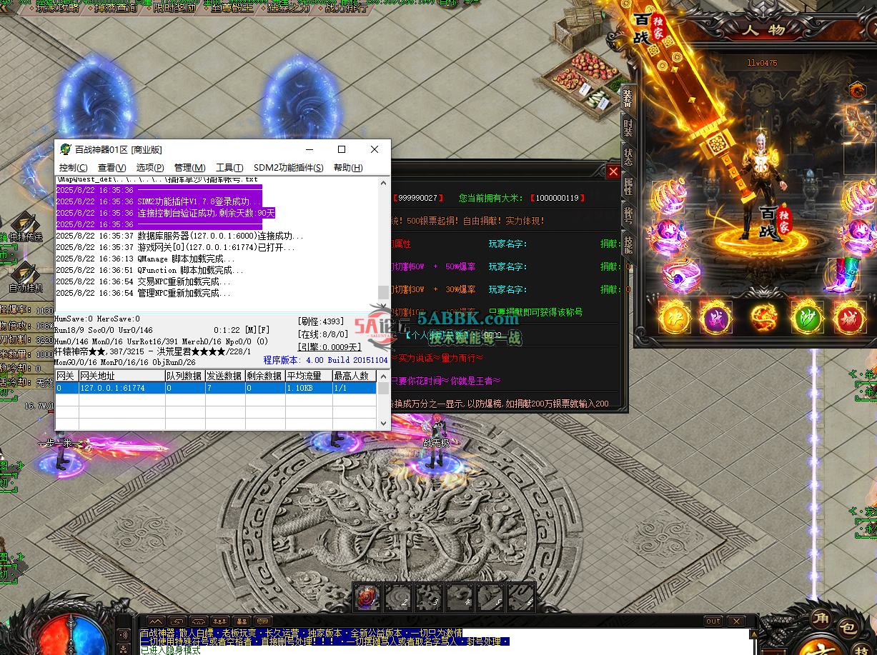 QQ20250822-163659.png
