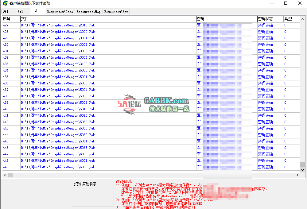 QQ20250822-163837.png
