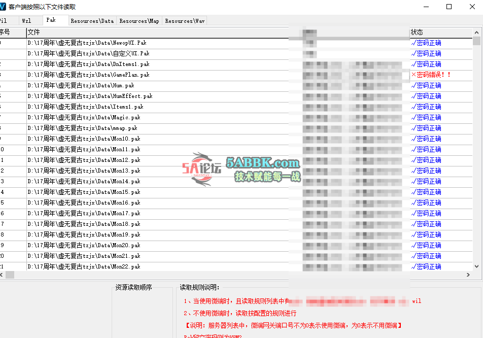 QQ20250822-203334.png