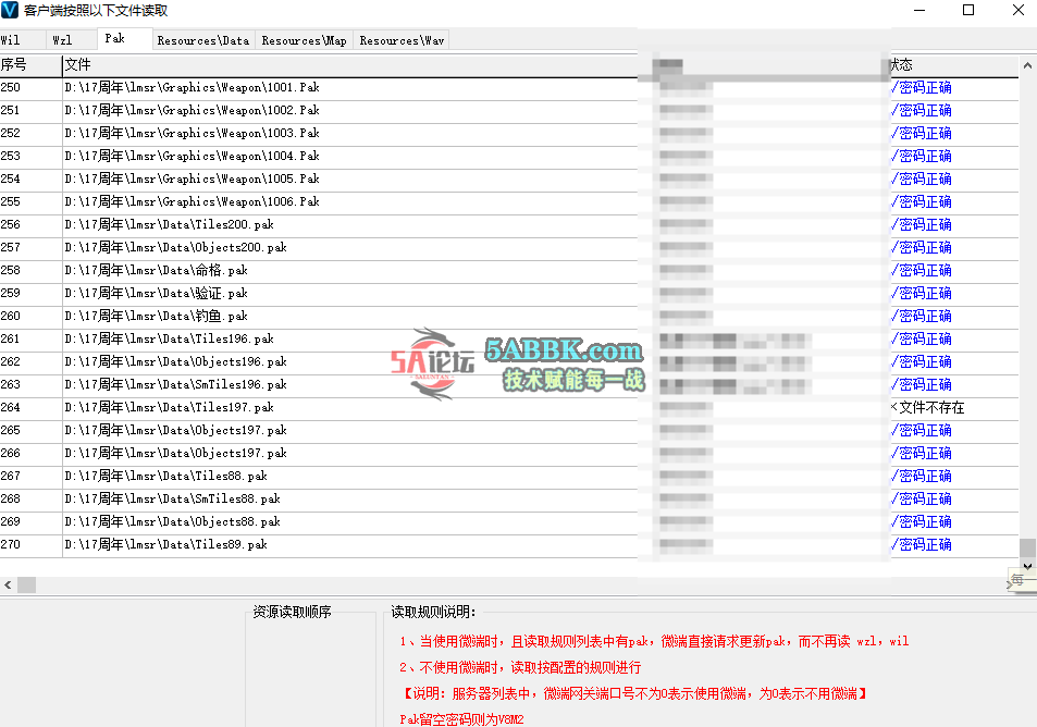 QQ20250823-134458.png