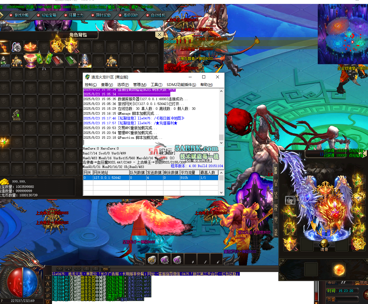 QQ20250823-152322.png