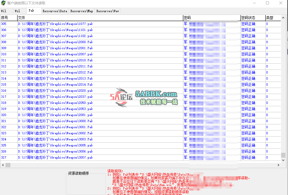 QQ20250823-152437.png