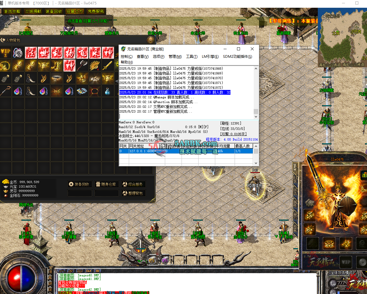 QQ20250823-200221.png