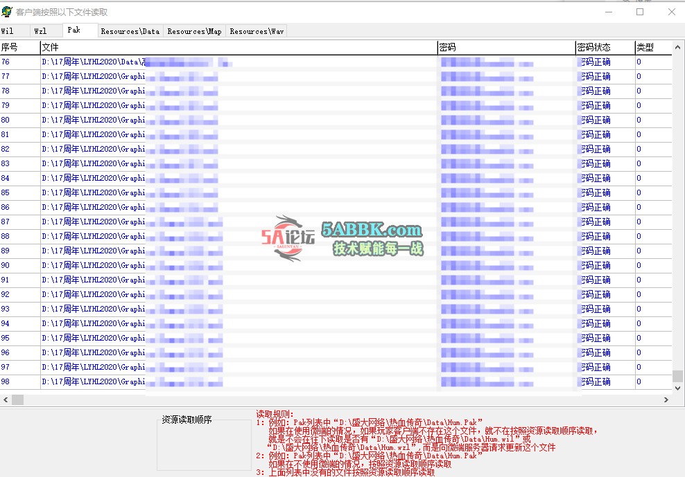 QQ20250823-200813.png