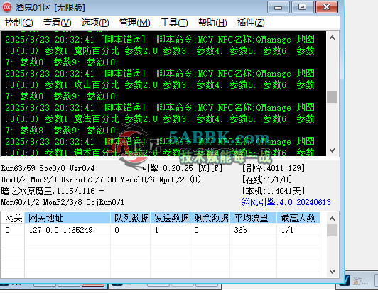 QQ20250823-203944.png