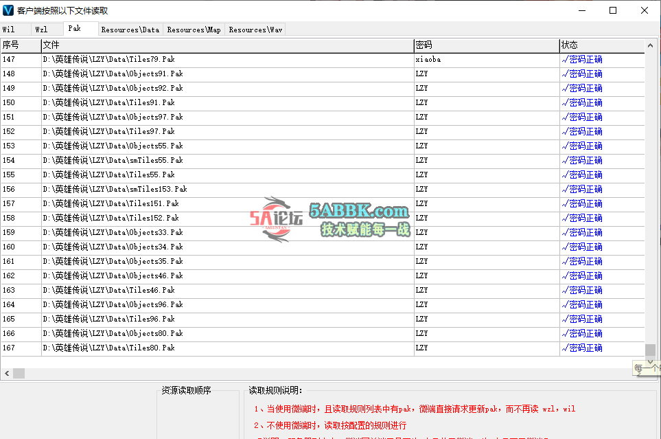 QQ20250823-204254.png